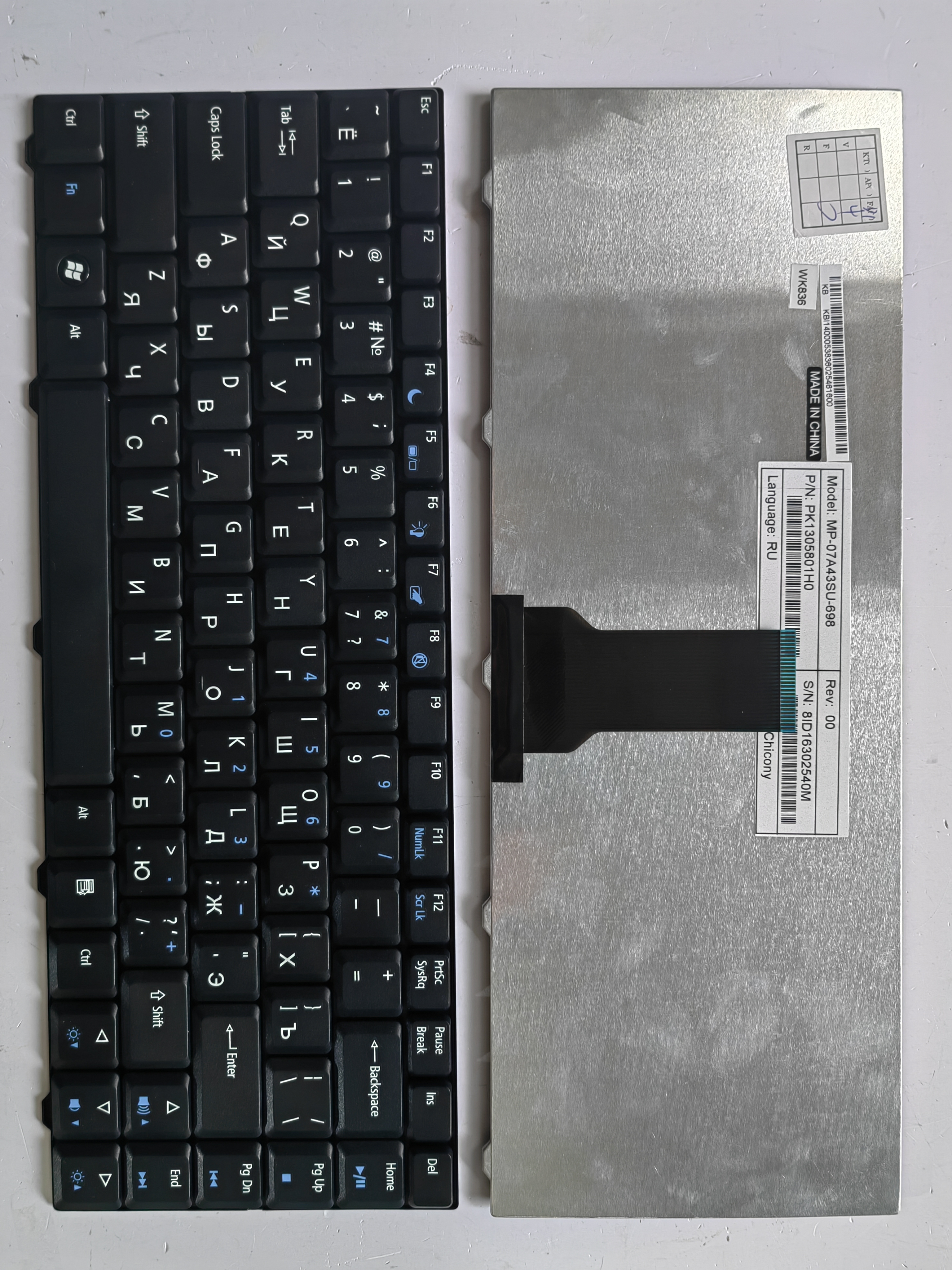 Picture of New Replacement Laptop Keyboard For ACER D720 BLACK RU Layout